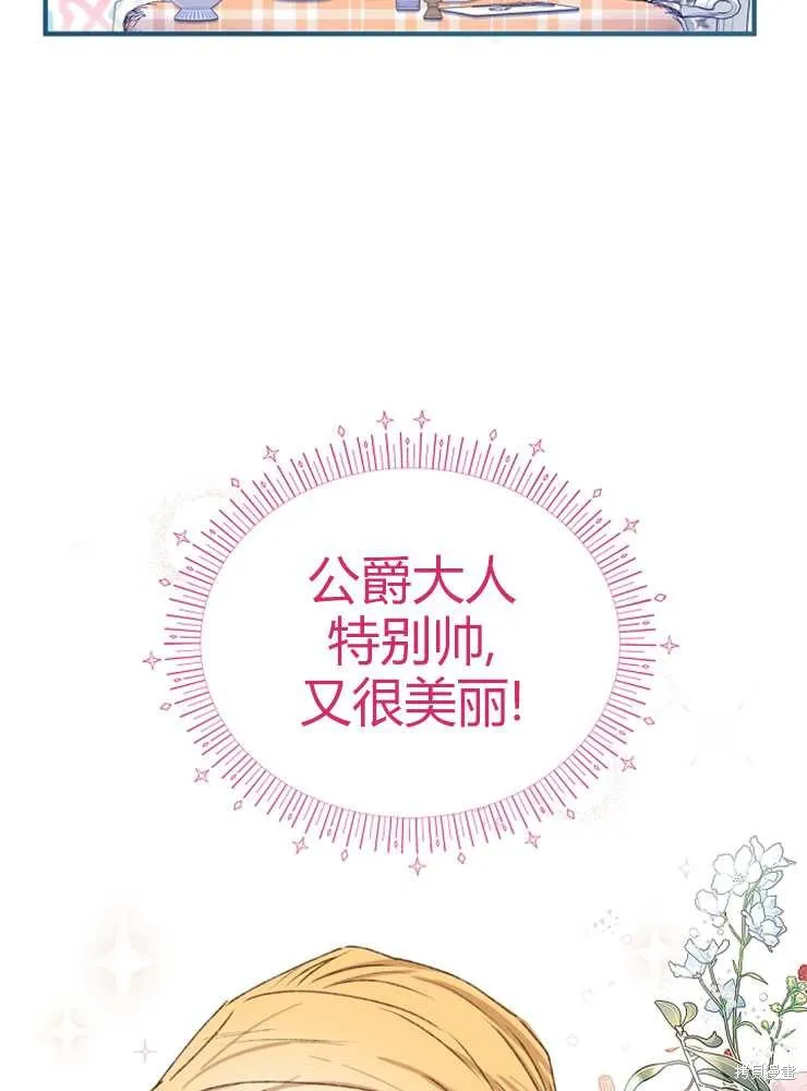 第240页