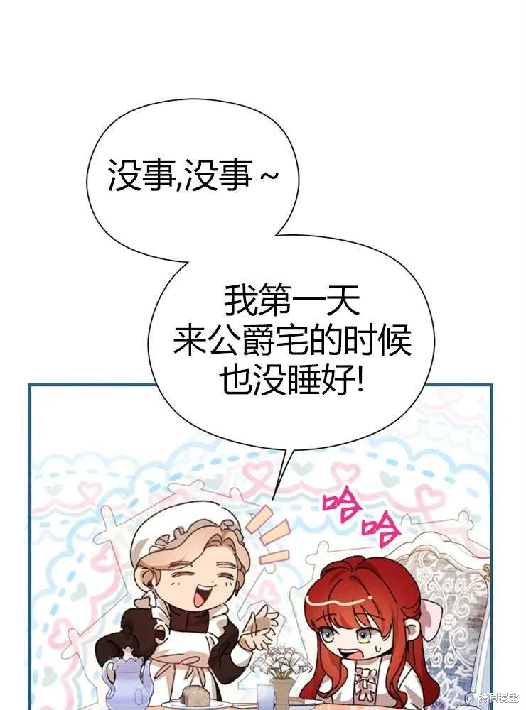 第237页