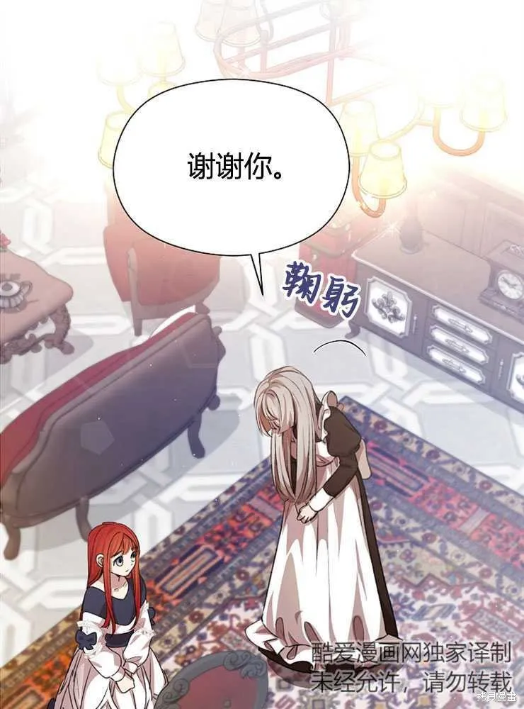 第297页