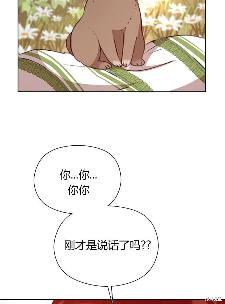 第261页