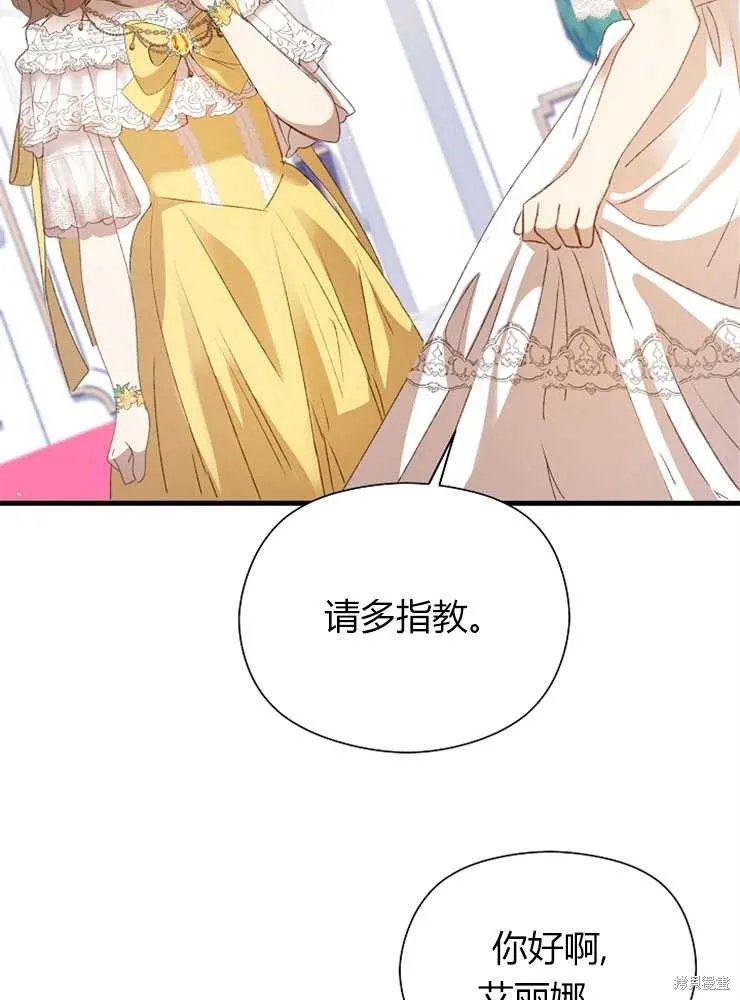 第423页