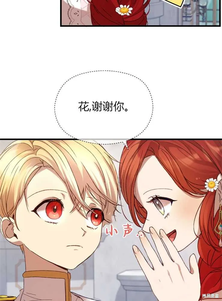 第333页