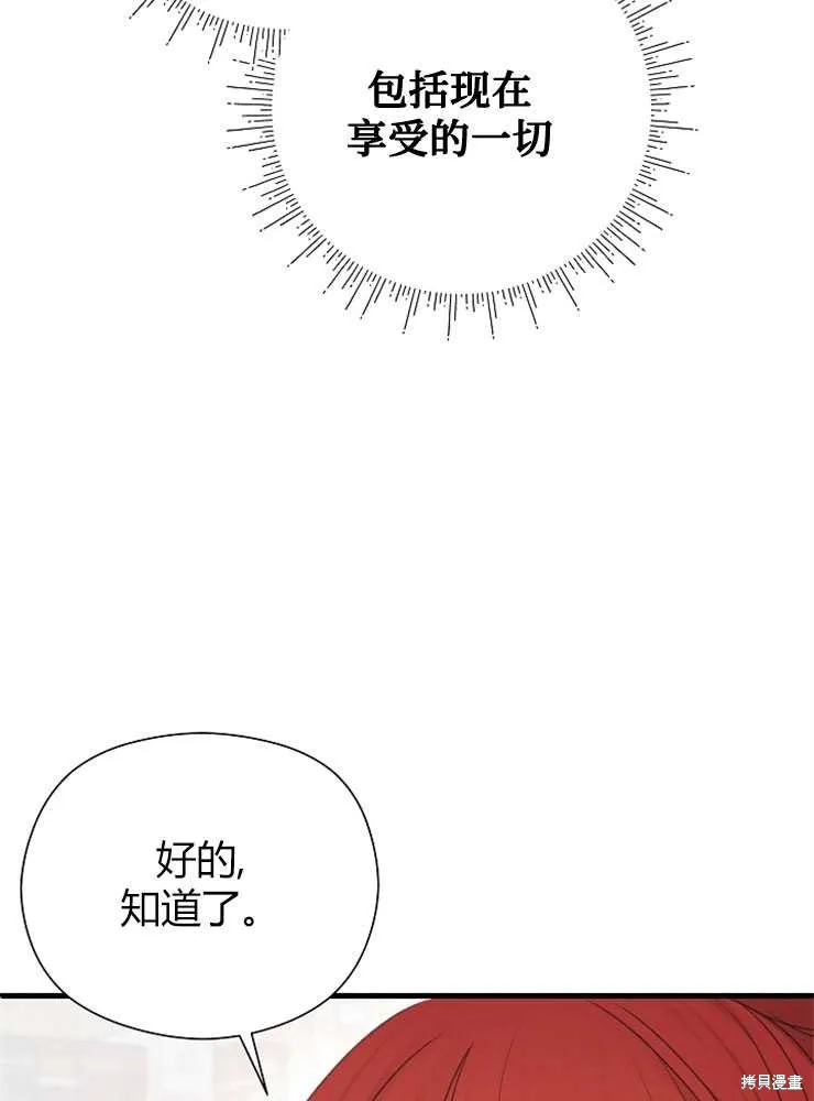 第279页