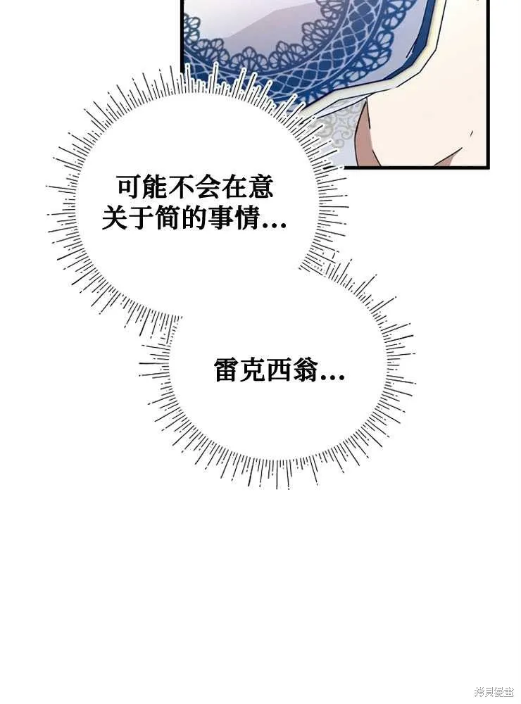 第297页