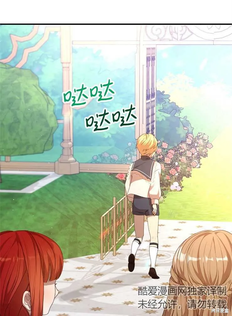 第288页