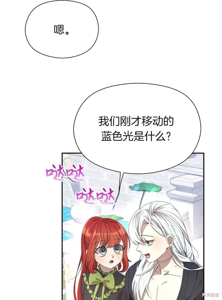 第207页