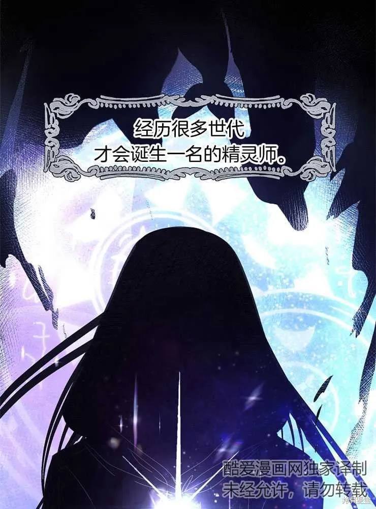 第267页