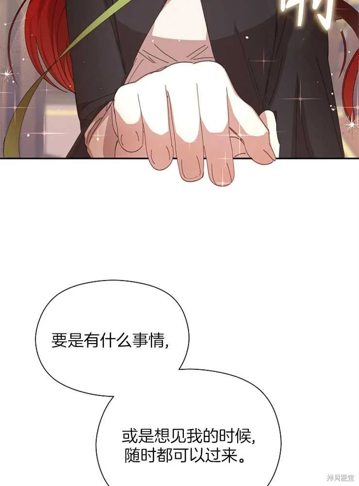 第231页