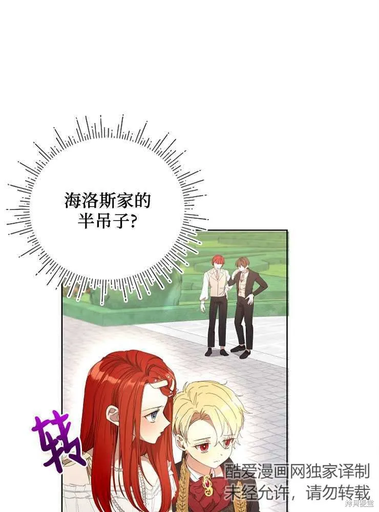 第207页