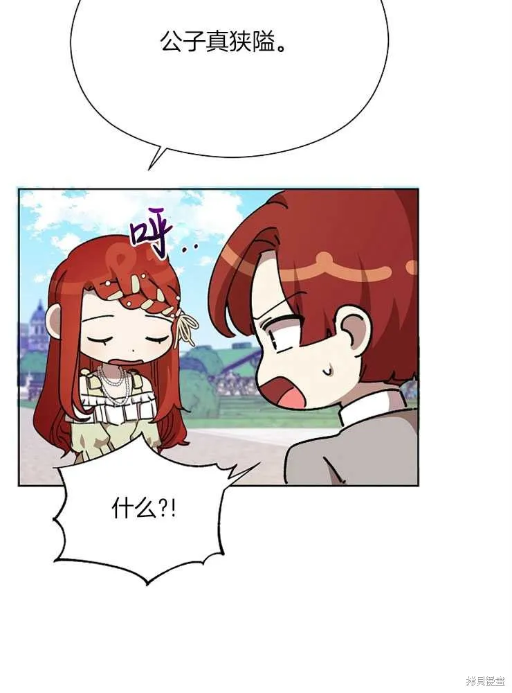 第270页