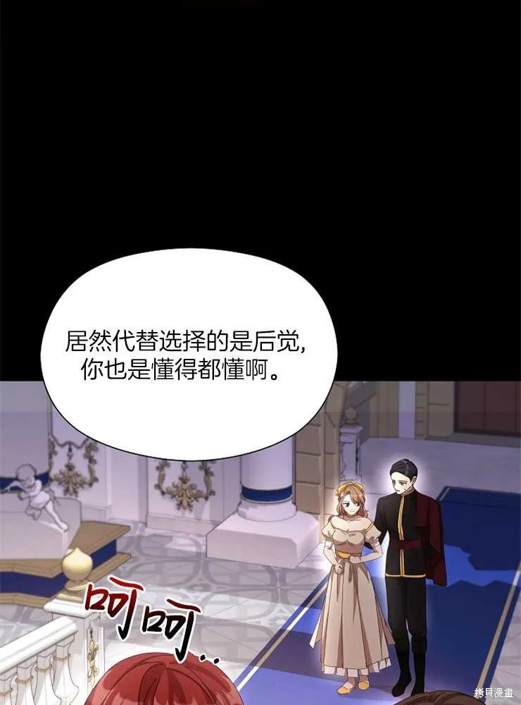 第246页