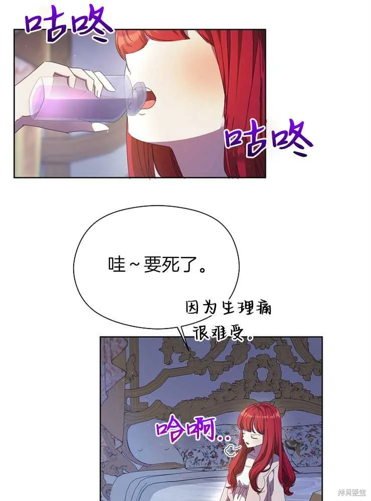 第261页
