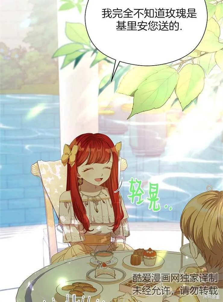 第258页