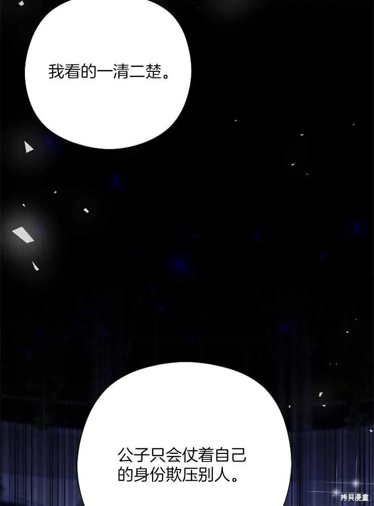第231页