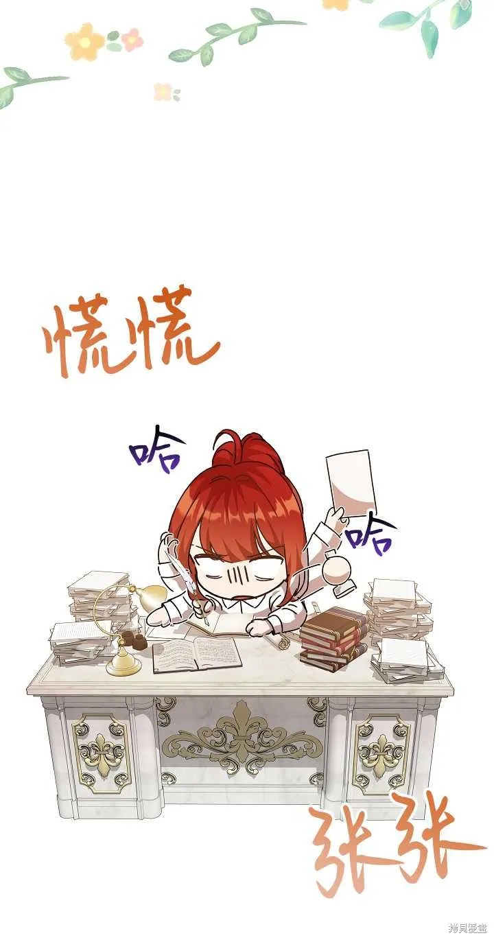 第207页