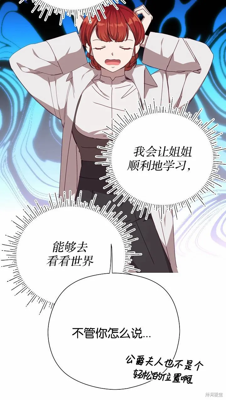 第261页