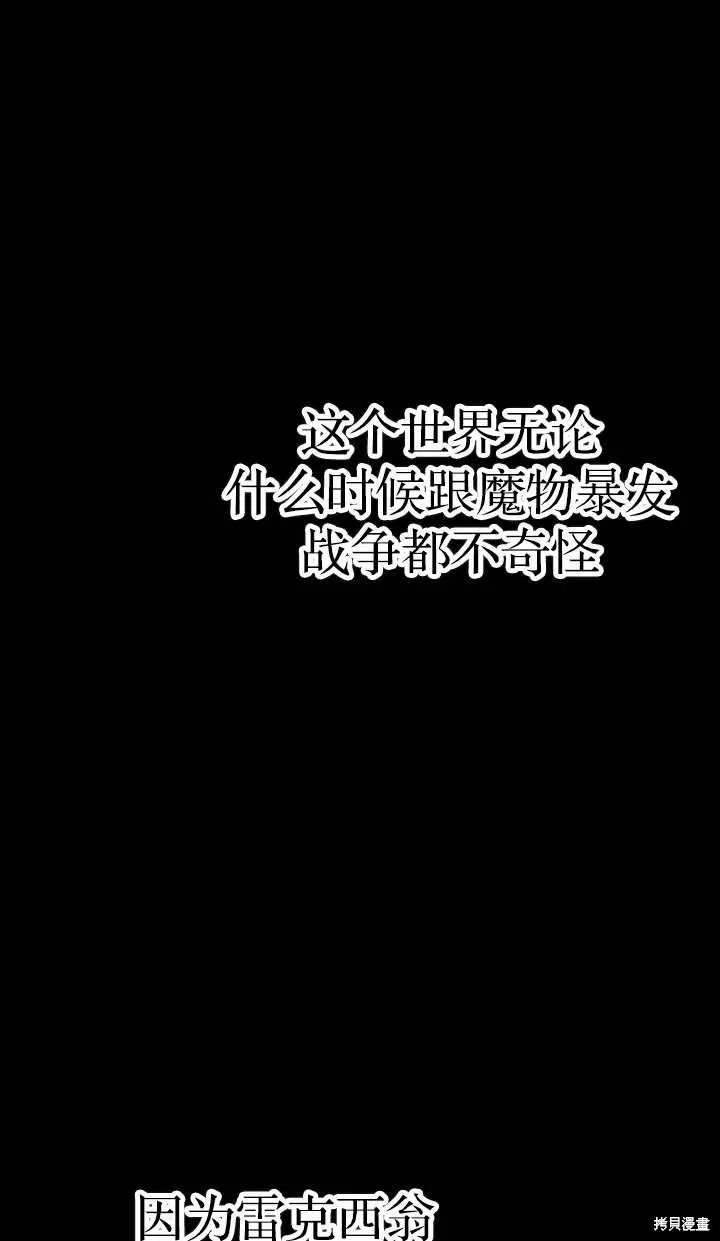 第261页
