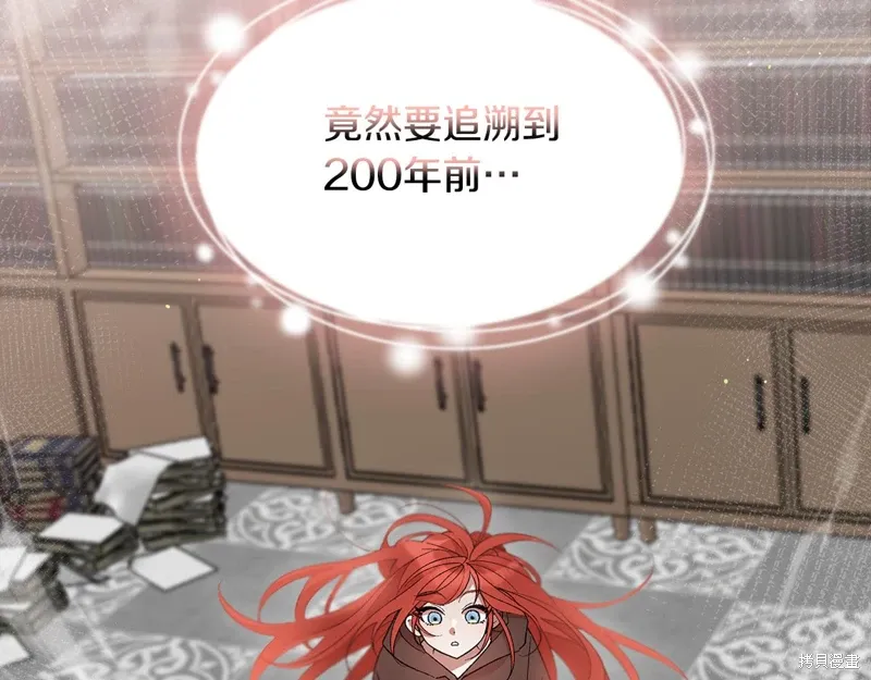 第207页