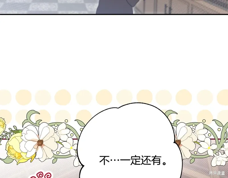 第303页
