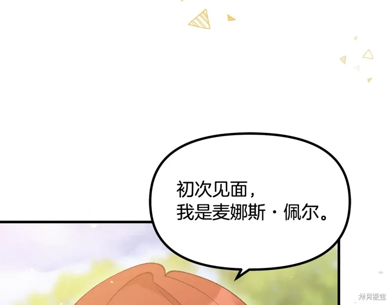 第621页