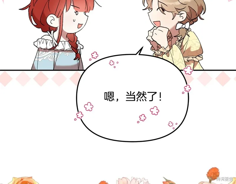 第255页