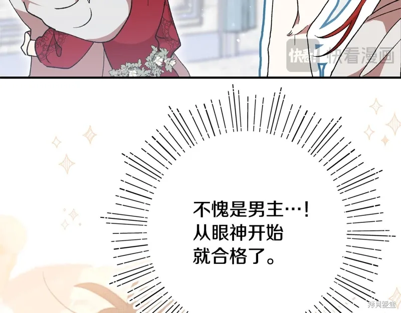 第513页
