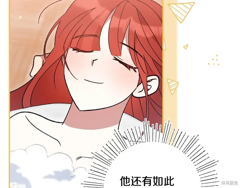 第267页