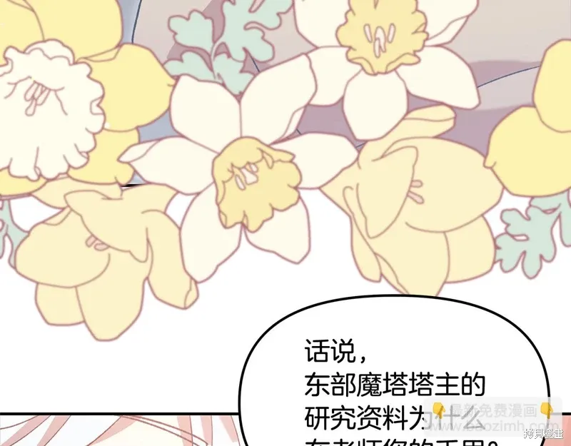 第438页