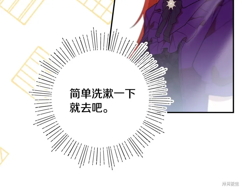 第261页