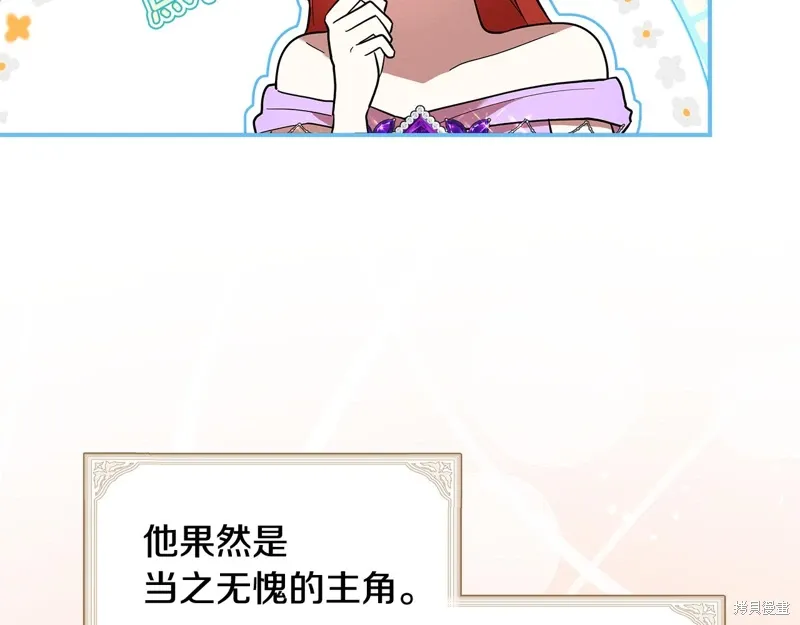第207页