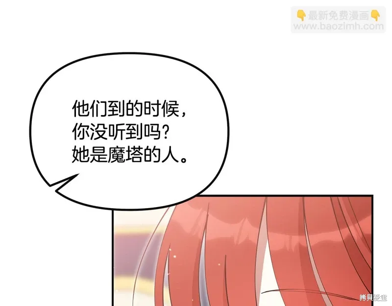 第570页