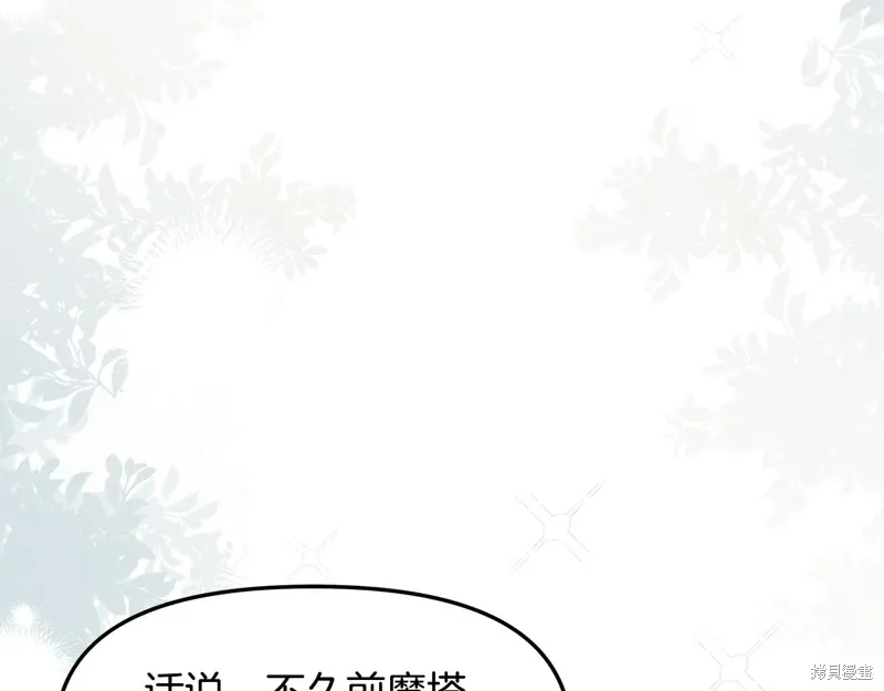 第420页