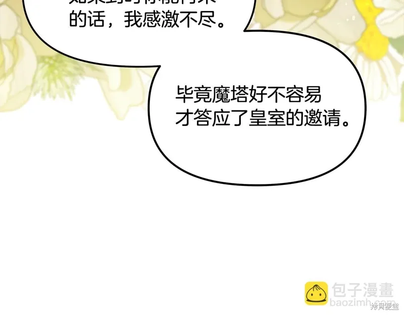 第405页