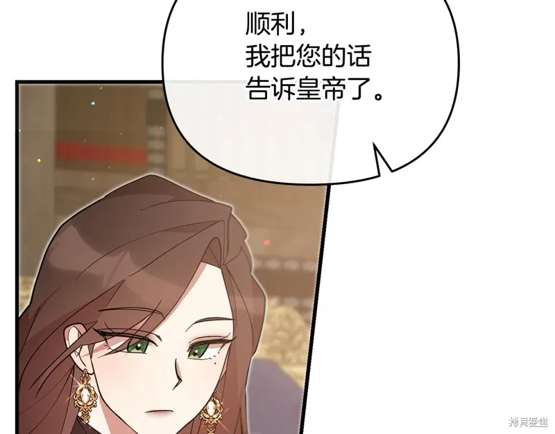 第525页