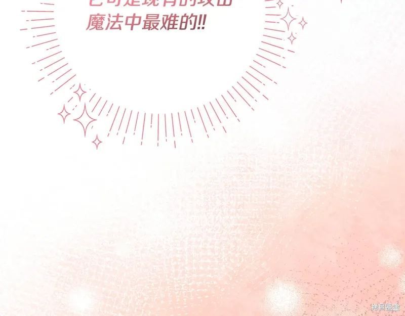 第261页
