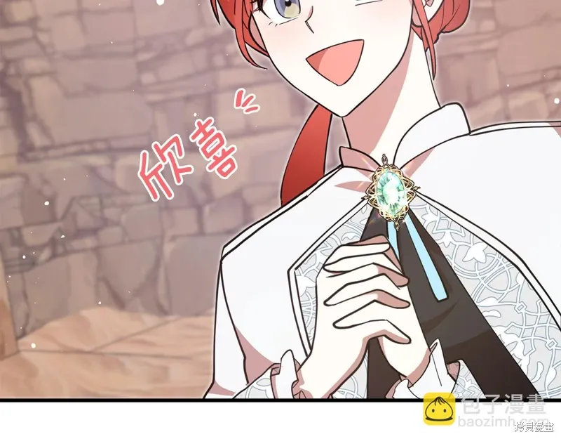 第237页