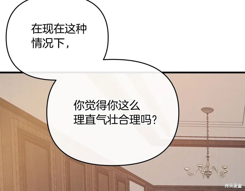第420页