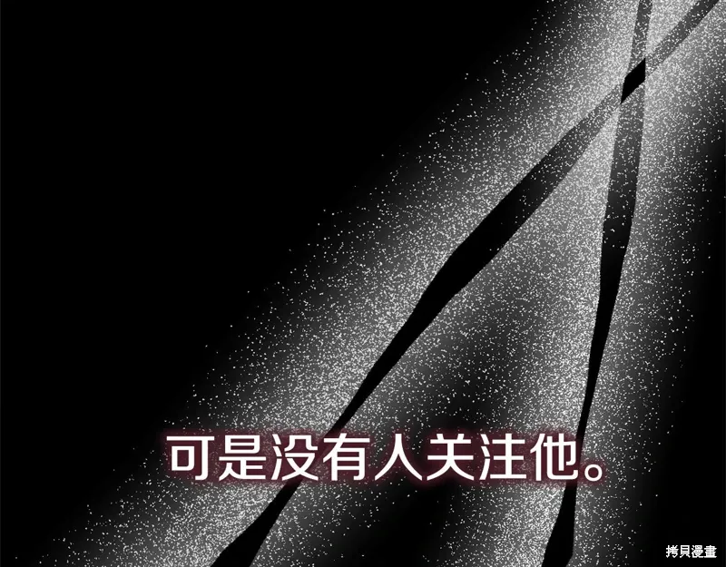 第261页