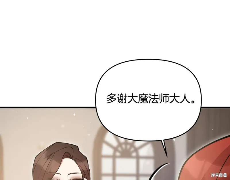 第777页