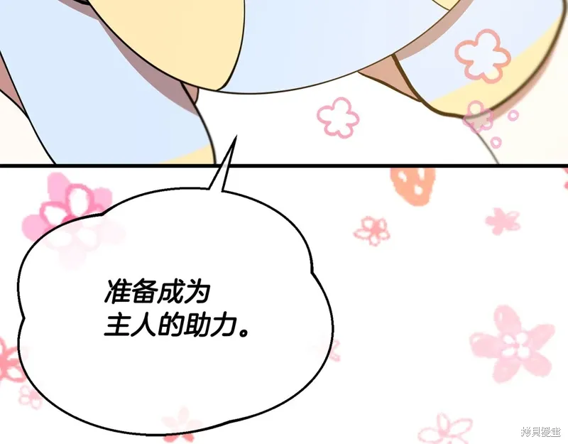 第750页