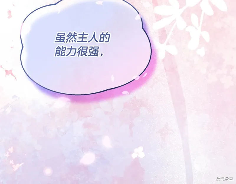 第630页