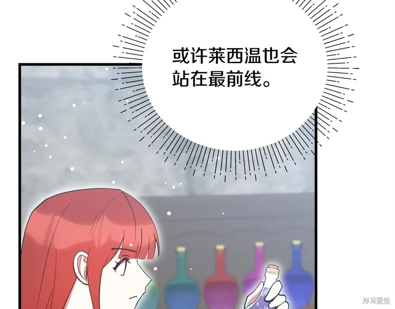 第519页
