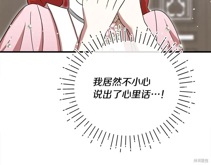 第219页