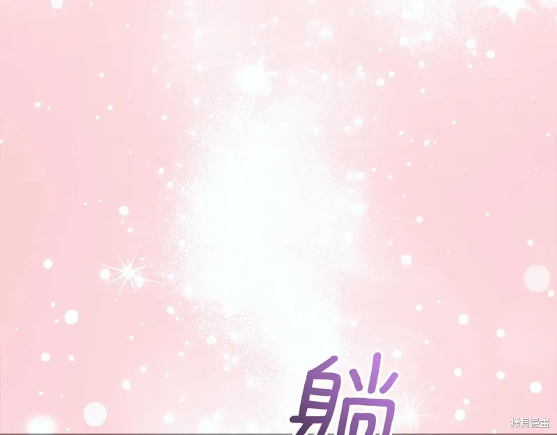 第786页