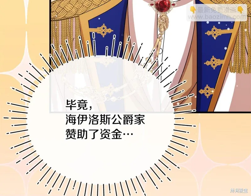 第756页