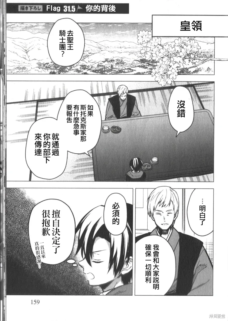 第0页