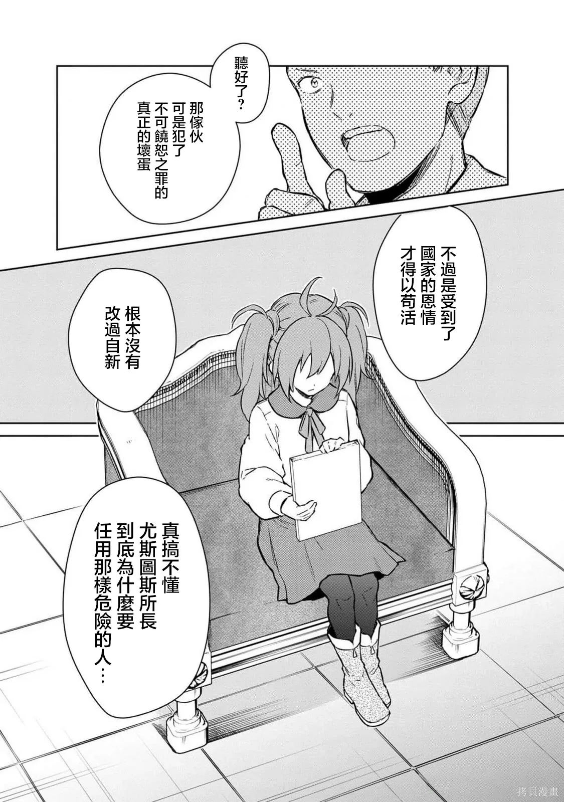 第57页