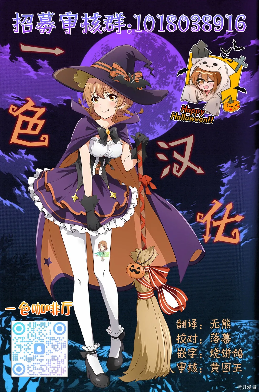 第69页