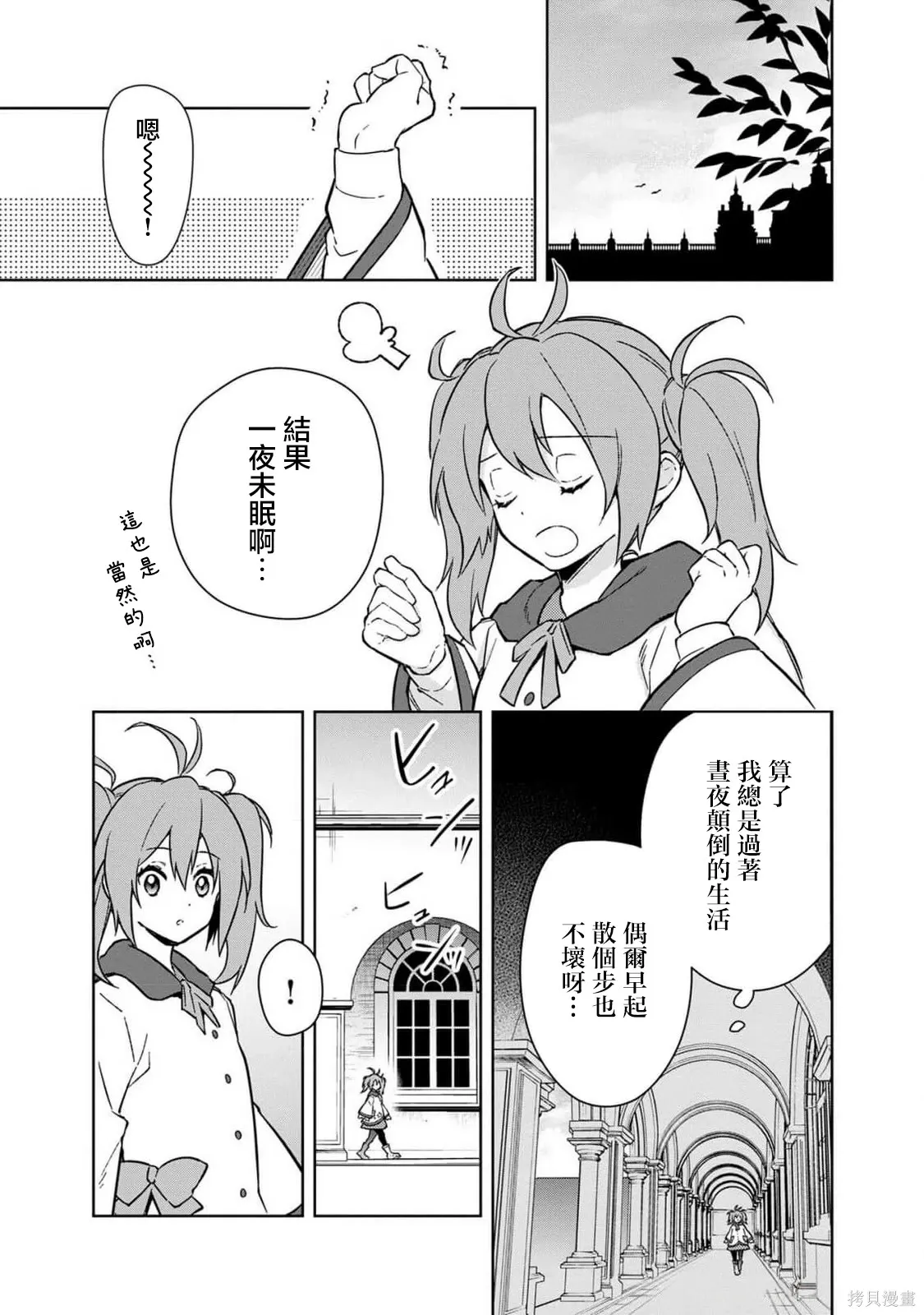 第72页