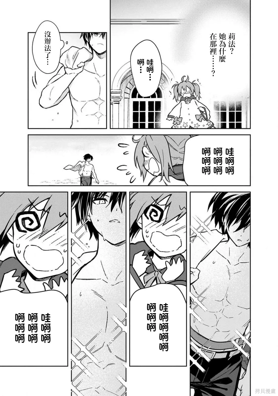 第84页